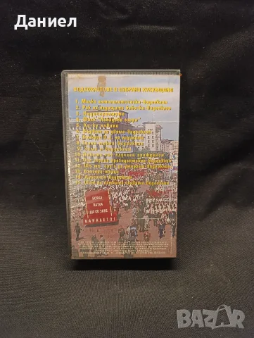 VHS Каналето шат на патката главата , снимка 2 - Други жанрове - 55772168