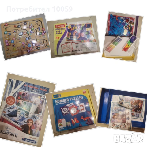 Настолни детски игри