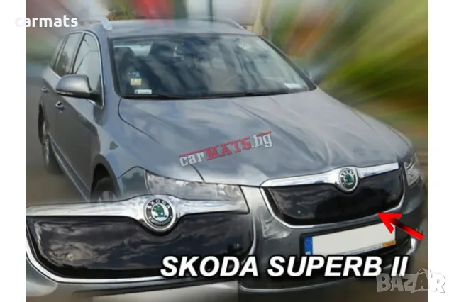 Зимен дефлектор (протектор) за решетка HЕКО за Skoda Superb (2008-2013) - upper