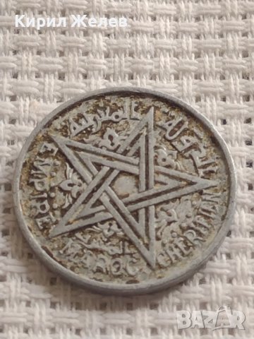 Монета 2 франка 1951г. Мароко рядка за КОЛЕКЦИОНЕРИ 41167, снимка 5 - Нумизматика и бонистика - 42791627