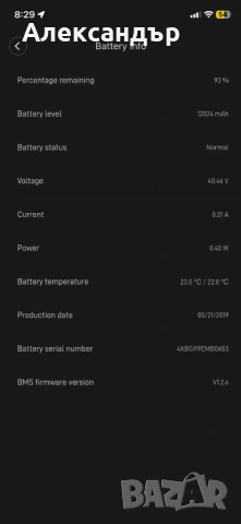Електрическа тротинетка Xiaomi M365 Pro, снимка 8 - Друга електроника - 54315613