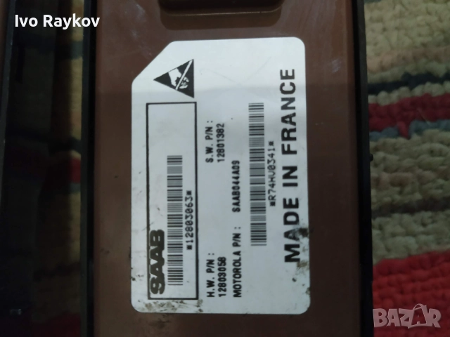 Бутони ел стъкла ,Ляв и десен за SAAB 93 , 9-3 , 2003+ , 12803063, снимка 6 - Части - 51633586