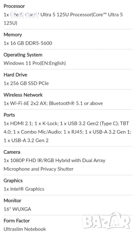 Lenovo ThinkPad E16 GEN 2 Ultra Гаранция , снимка 9 - Лаптопи за работа - 52713774