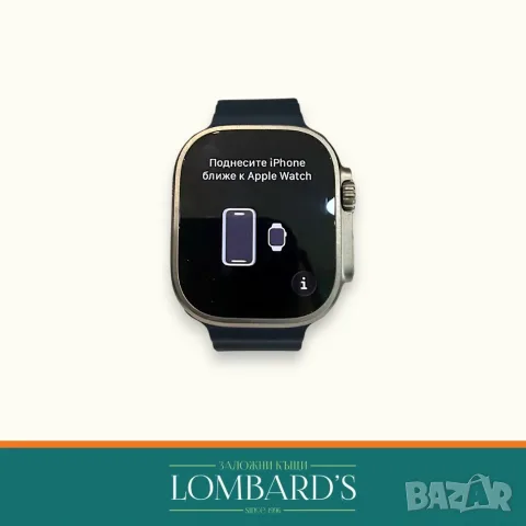 Часовник Apple Watch ultra 1 46mm, N: 1141412