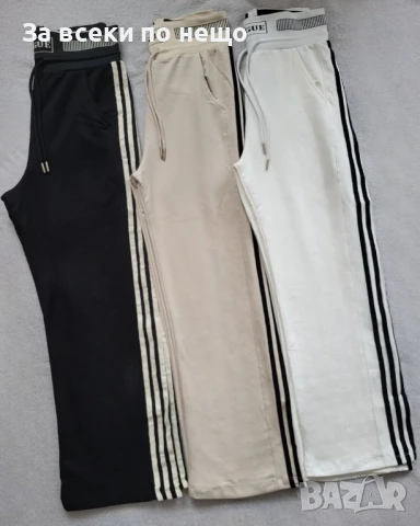 Дамски Панталон Vogue - Налични Различни Цветове Код BS-28