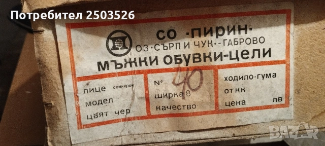 Военни обувки, снимка 6 - Мъжки боти - 53885293