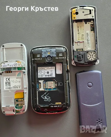 Alcatel E260x, BlackBerry 9000 и Motorola C350 - за ремонт или части, снимка 13 - Alcatel - 56228586