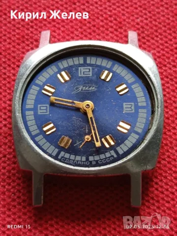 Стар механичен часовник дамски ЗИМ СССР за части ремонт КОЛЕКЦИЯ 48004, снимка 4 - Антикварни и старинни предмети - 50124505