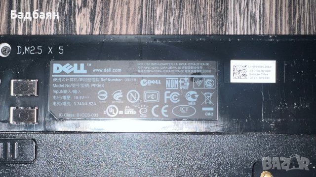 Dell Vostro 1720 / На части , снимка 6 - Части за лаптопи - 40516043