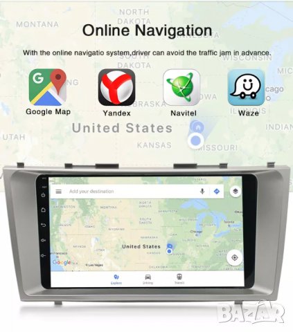 Мултимедия за Toyota Camry, 2 DIN, MP3 плеър с Екран 9” 2+32GB, с Android, Навигация, Двоен дин , снимка 4 - Аксесоари и консумативи - 39155600