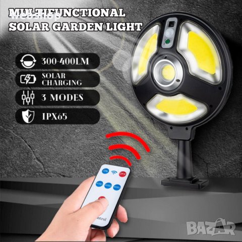 Уличен LED фенер / Соларна лампа , LB-1288A, Акумулаторна батерия, Соларно зареждане, ДУ, IP65, снимка 1