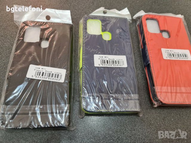 Samsung Galaxy M21,Samsung Galaxy M31,Samsung Galaxy M30S  аксесоари, снимка 12 - Калъфи, кейсове - 29805168