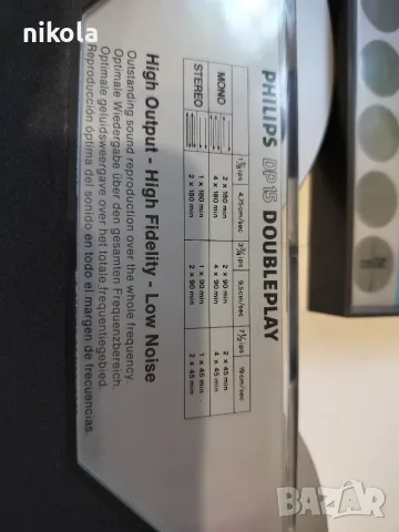 Перфектни и евтини ролки с лента и кутии оригинални PHILIPS 15см, снимка 4 - Други - 56166452