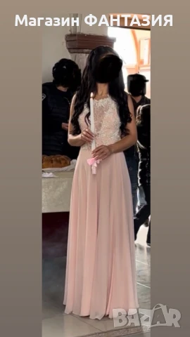 Носена е веднъж за няколо часа