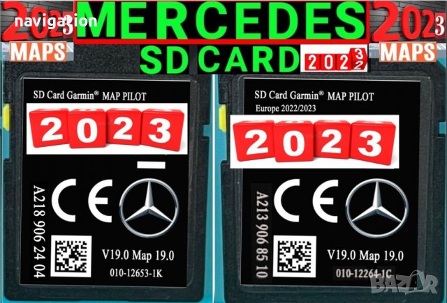 🚘🚘🚘 🇧🇬 2025 навигация ъпдейт Mercedes NTG4.5,NTG5,NTG5.2,NTG5.5,NTG6,NTG7 MBUX Мерцедес пин Код, снимка 8 - Аксесоари и консумативи - 31081657