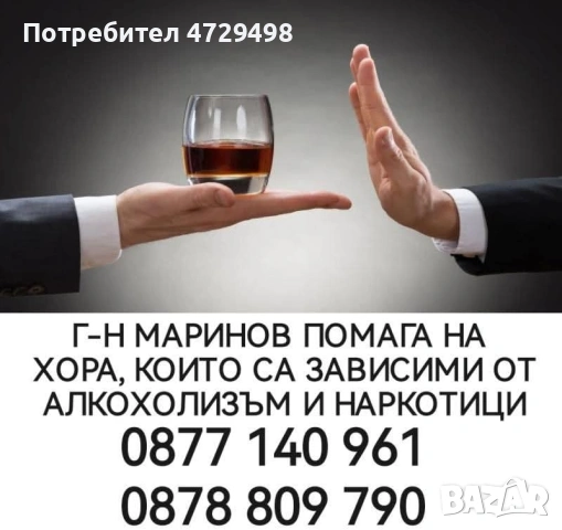 ВРЕМЕ Е ЗА НОВО НАЧАЛО: ТРАЙНО ОСВОБОЖДАВАНЕ И ВЪЗСТАНОВЯВАНЕ 🌟 ​Здравейте, приятели! Днес искам да