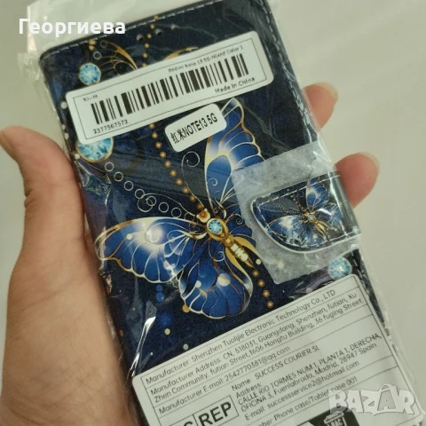 протектор и кейс