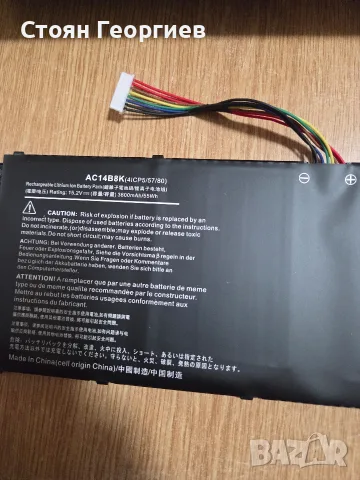 Чисто нова литиево-йонна батерия за лаптоп Acer модел AC14B8K., снимка 2 - Батерии за лаптопи - 55743792