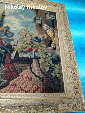 гоблен в рамка "Балконът" , снимка 7 - Гоблени - 53343665
