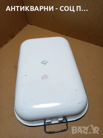 Соц Стара Емайлирана Тава За Печене. , снимка 6 - Антикварни и старинни предмети - 51781485