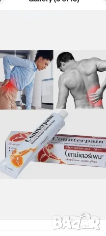 Counterpain classic 120 г., снимка 2 - Други - 55565314