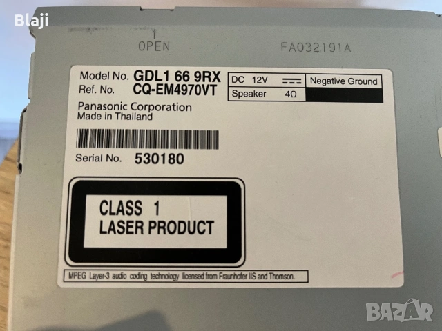 Авто радио, снимка 5 - Радиокасетофони, транзистори - 54312785