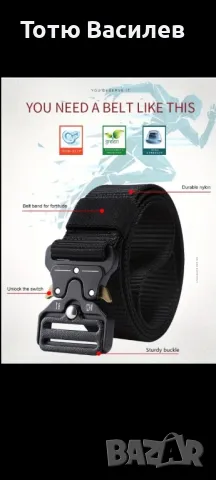 Тактически и ловен колан, снимка 6 - Ножове - 47393868