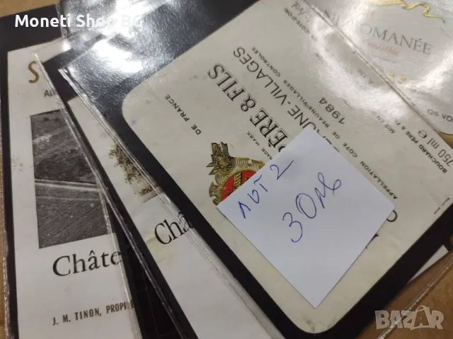 Предлагаме голяма колекция етикети за вино, снимка 5 - Колекции - 48933753