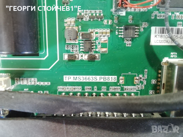 CROWN  3233T2 СЪС СЧУПЕН ДИСПЛЕЙ, снимка 4 - Части и Платки - 36509800