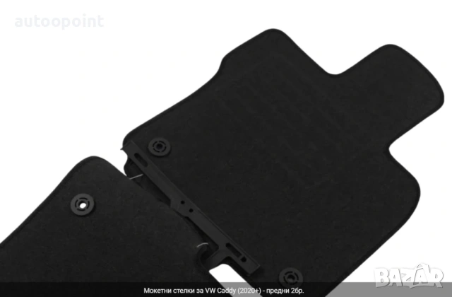 Мокетни стелки за VW Caddy (2020+) - предни 2бр. Petex, снимка 3 - Аксесоари и консумативи - 53887003