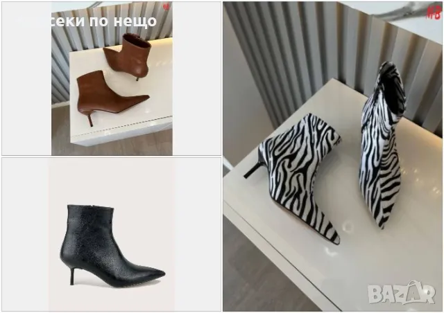 Дамски боти - 3 налични цвята Код D1557