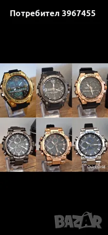 Мъжки часовници G-SHOCK и ROLEX 