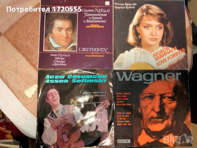 Продавам, снимка 11 - Грамофонни плочи - 44568147