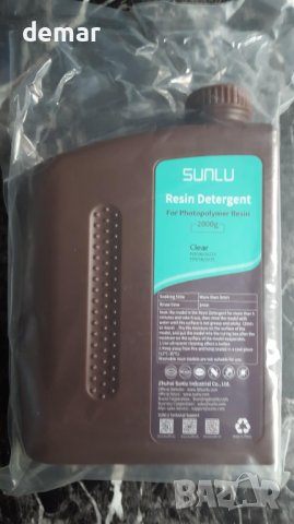 Почистващ препарат за смола за 3D принтер SUNLU 2 кг, снимка 10 - Консумативи за принтери - 42814949