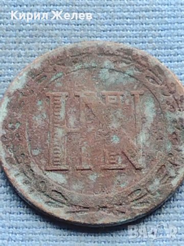 Стара рядка монета за КОЛЕКЦИЯ ДЕКОРАЦИЯ 30111, снимка 6 - Нумизматика и бонистика - 42730596