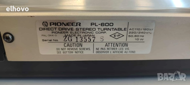 Грамофон Pioneer PL-600, снимка 9 - Грамофони - 52221156