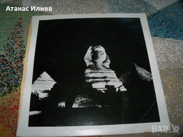 Here history began - две плочи за Сфинкса и пирамидите 1961г., снимка 3 - Грамофонни плочи - 50840473