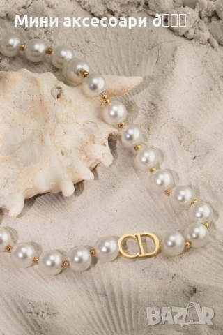 DIOR чокър колие, снимка 3 - Колиета, медальони, синджири - 51596361