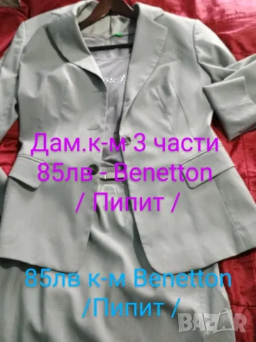 дамски якета,сака , снимка 9 - Якета - 48685682