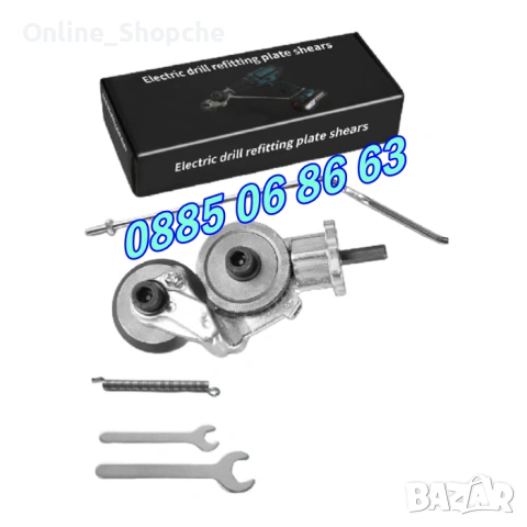 Приставка за винтоверт за рязане на ламарина, снимка 7 - Други инструменти - 53261716