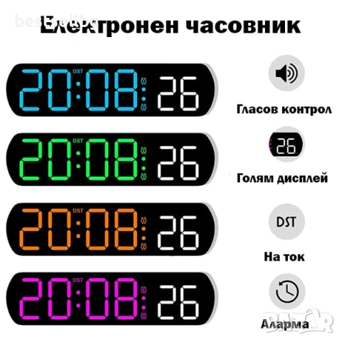 Дигитален настолен часовник с температура аларма дата постоянно светещ на ток USB големи цифри евтин