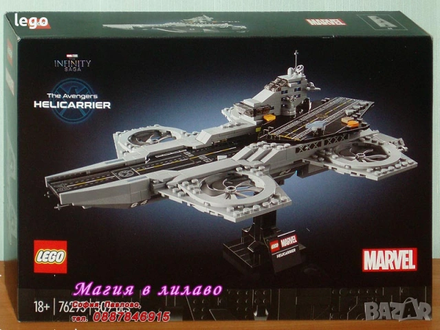 Продавам LEGO Super Heroes 76292 76293 76295 76296 76297 76298 76303 76304 76307 76308 76309 76311, снимка 3 - Конструктори - 29187652