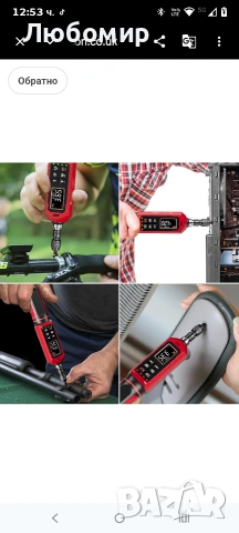 Комплект отвертки с динамометричен ключ SUERCUP Digital 1.5-88.5in-lbs./0.15-10Nm , снимка 7 - Отвертки - 54145412