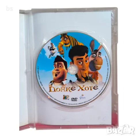 Донке Хоте DVD с бг аудио, снимка 4 - DVD филми - 56535786