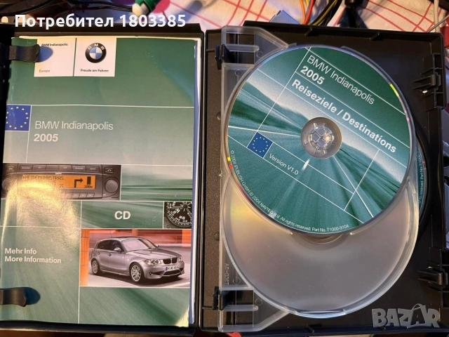 Becker Indianapolis BMW 7969, снимка 8 - Аудиосистеми - 50580055