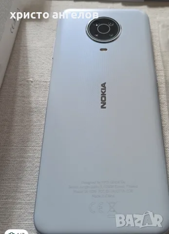Нокия G20 като нов , снимка 3 - Nokia - 56046936
