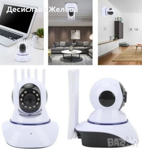 Домашна Wi-Fi камера за видеонаблюдение с 5 антени – 2MP HD 1080P, снимка 2 - IP камери - 50980449