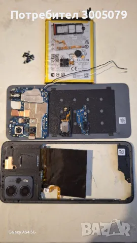  Моторола G 23 za hasti, снимка 3 - Резервни части за телефони - 48207276