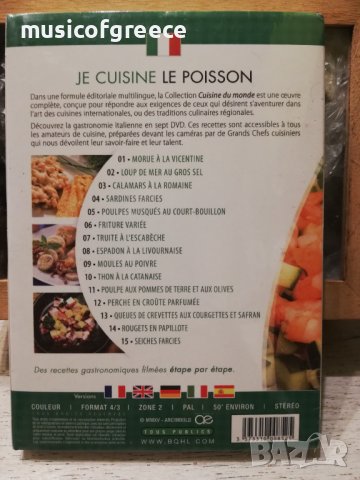 DVD диск колекция 3, снимка 2 - DVD филми - 39341765