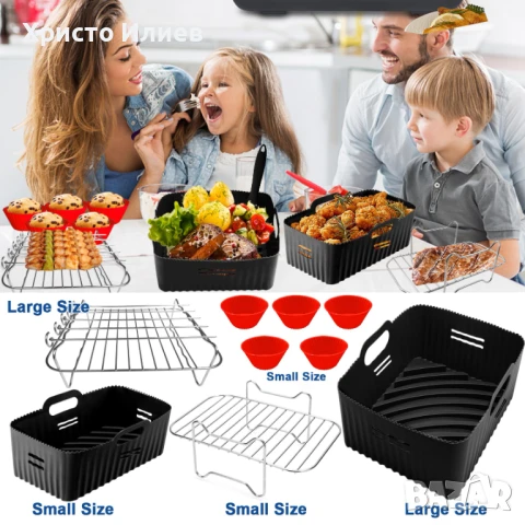 Комплект аксесоари за еър фрайър Airfryer силиконова тава мъфини четка скара шишчета, снимка 2 - Фритюрници - 50927415